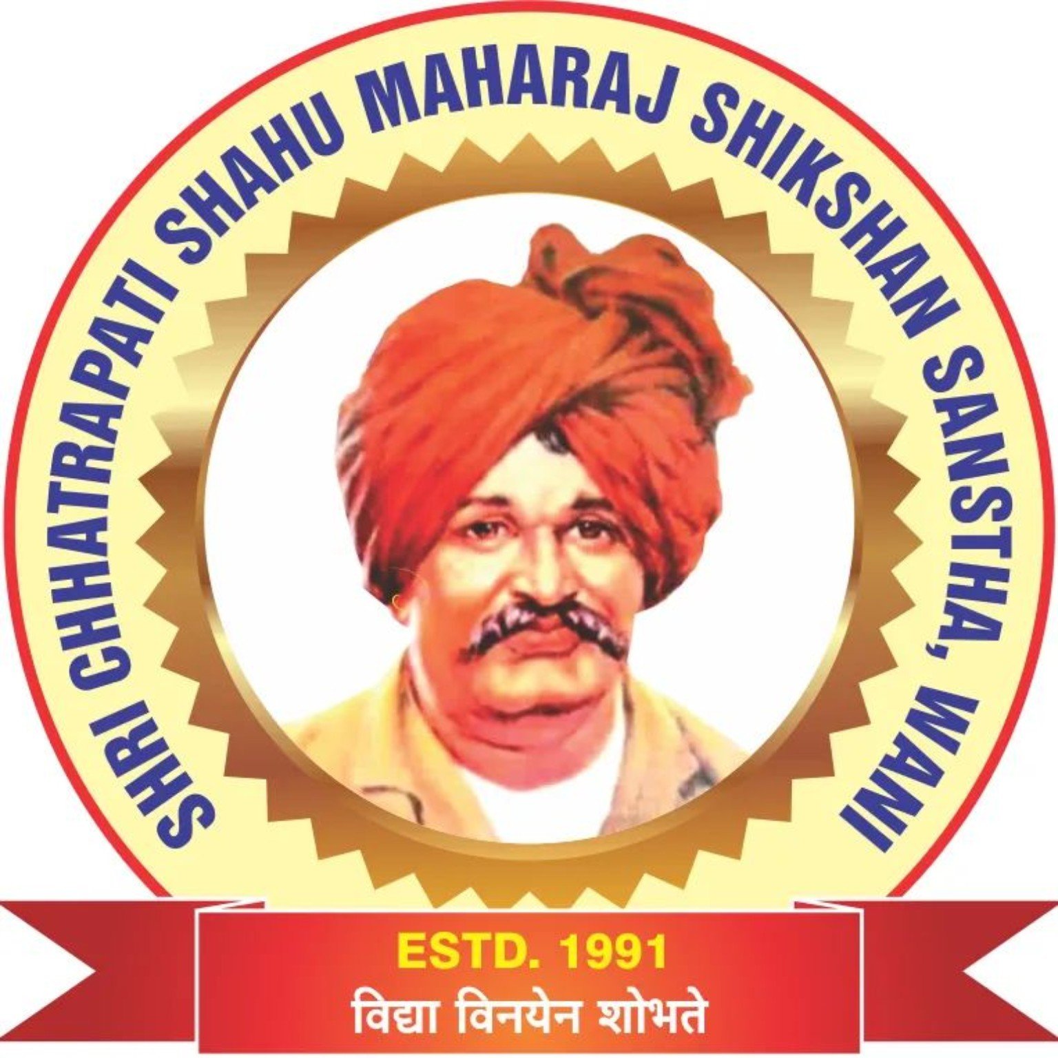 Shri Chhatrapati Shahu Maharaj Shikshan Sanstha logo